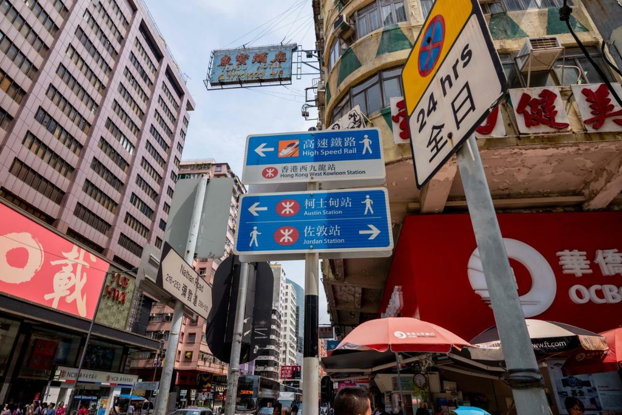 H36 Motel 九龙 外观 照片